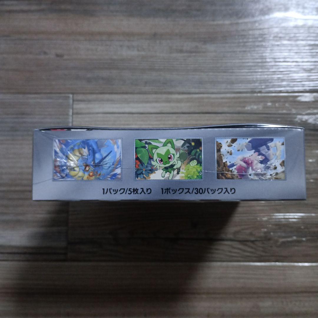 ポケモンカード トリプレットビート　新品　box シュリンク付き