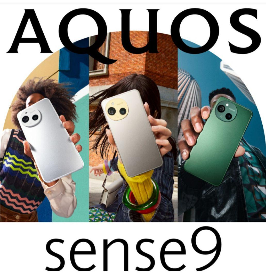 【新品未開封】 シャープ AQUOS sense9 6GB/128GB ホワイト
