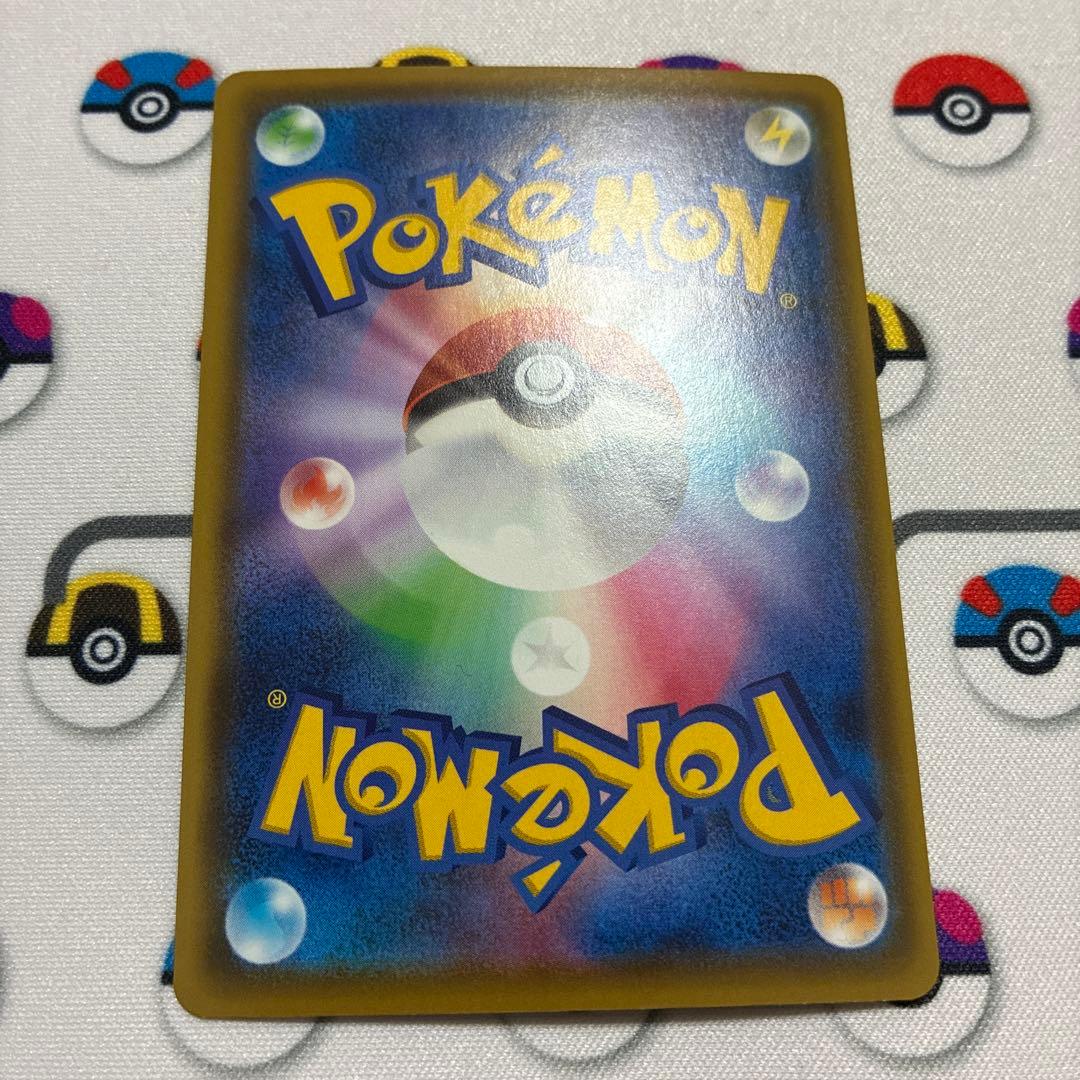 ポケモンカード　ピカチュウVMAX 123/s-p プロモ　バンザイピカチュウ