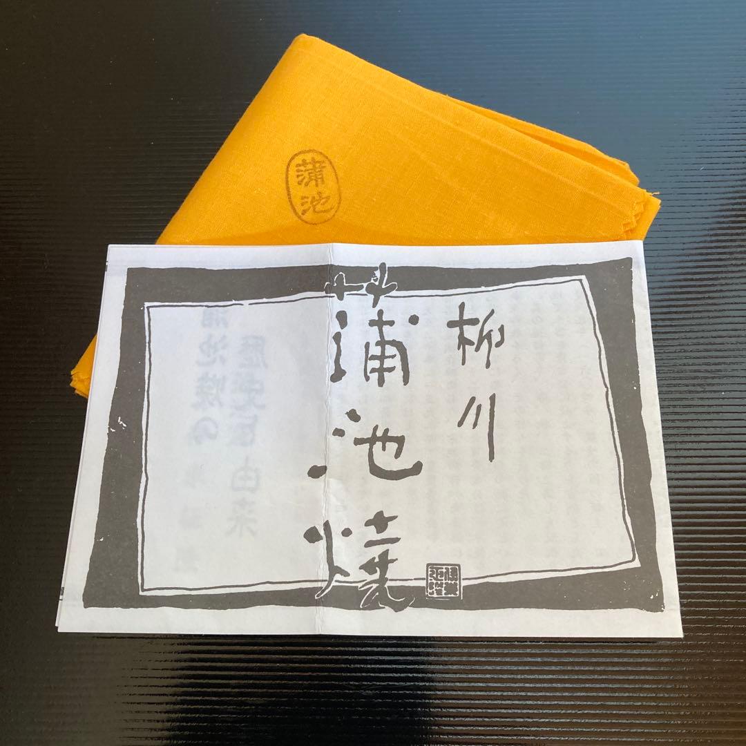 茶道　灰器　蒲池窯　蒲池焼　雲華白