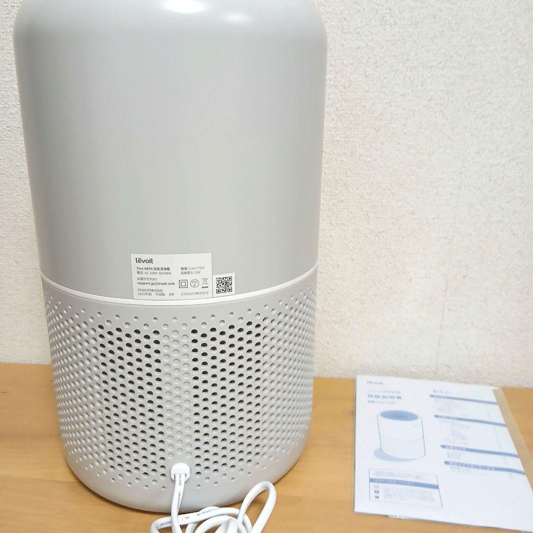 Levoit Pet 空気清浄機 ペットケア ペット臭 ハウスダスト2025年製