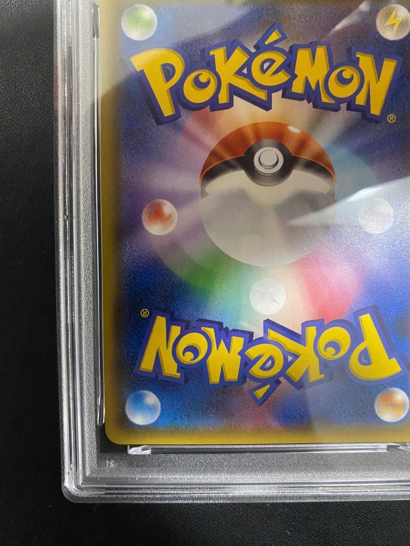 ロコン アローラロコン プロモ PSA10 連番 ポケモンカード SM-P