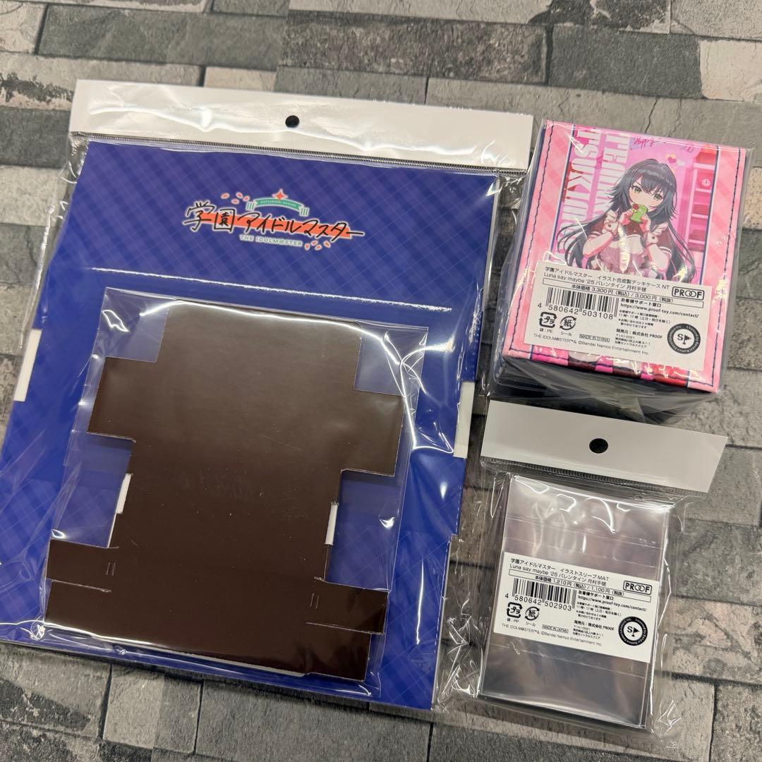 〈新品未開封〉スリーブ デッキケース 学マス 月村手毬 まとめ売り