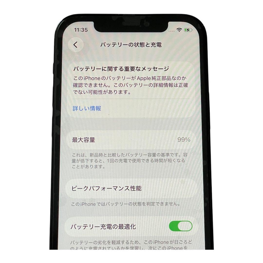 iPhone 12 Pro パシフィックブルー 256GB SIMフリ 送料無料