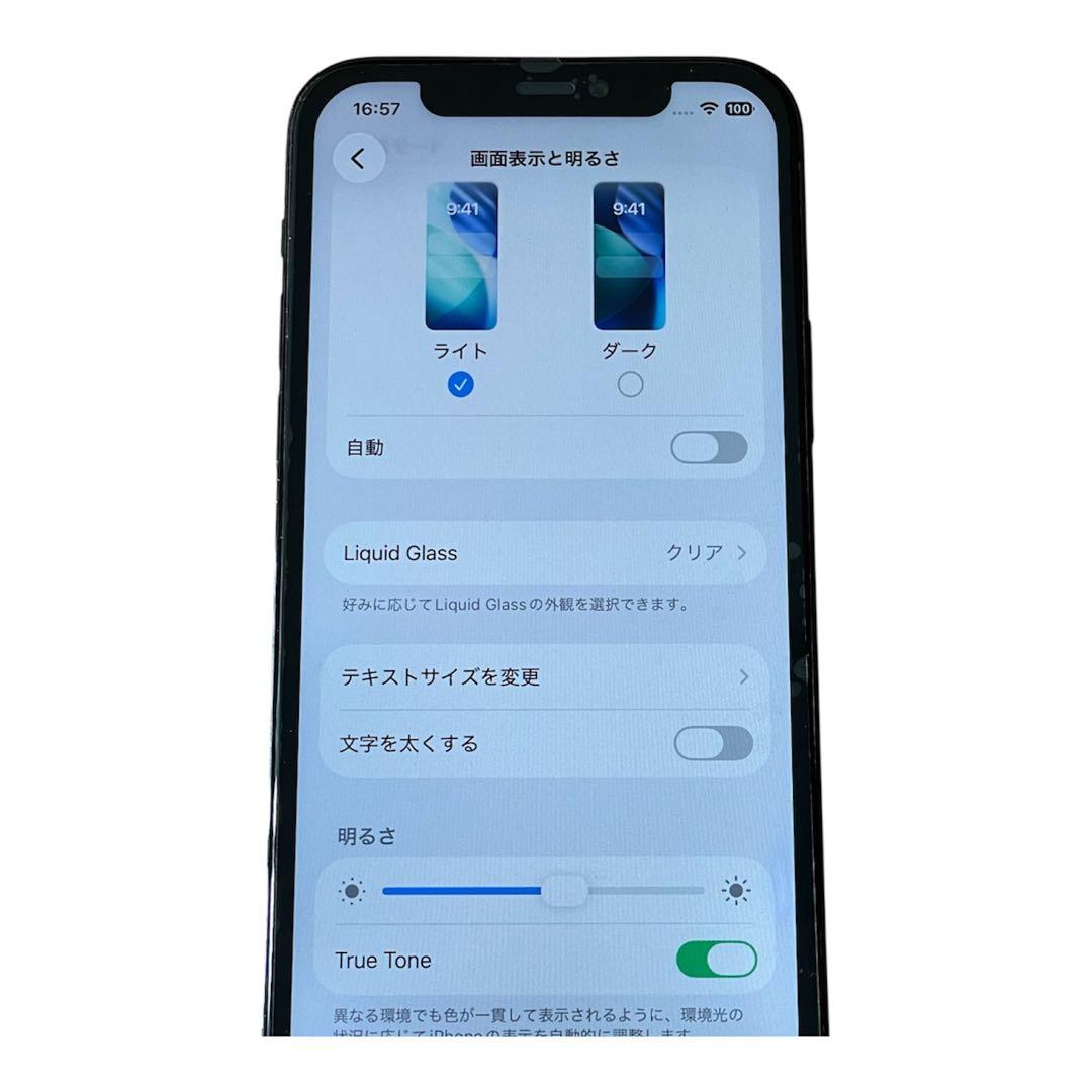 iPhone 12 Pro パシフィックブルー 256GB SIMフリ 送料無料
