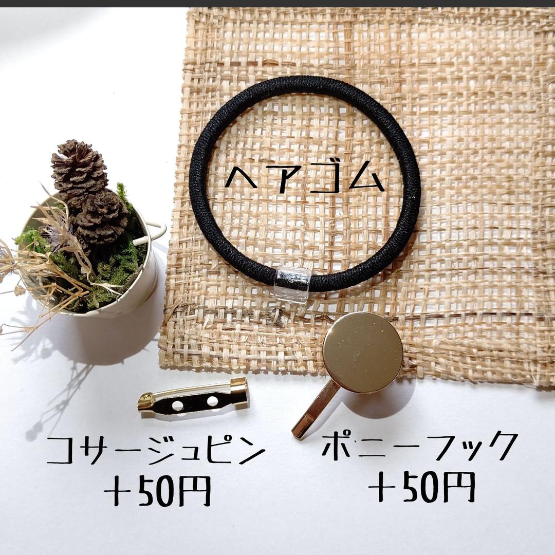 359*☆押し花のヘアゴム(リス①)