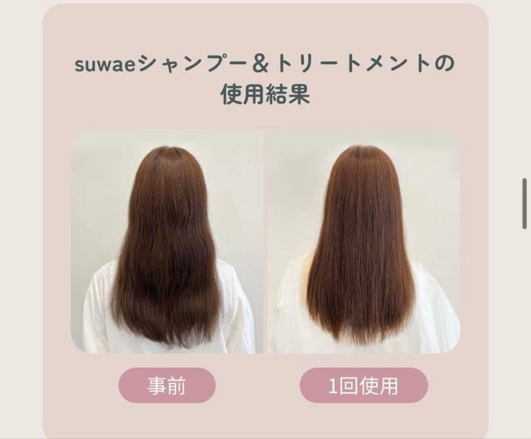 最安値‼️新品‼️ミルボン　スワエ❤️シャンプー&トリートメント＋セット❤️500セット