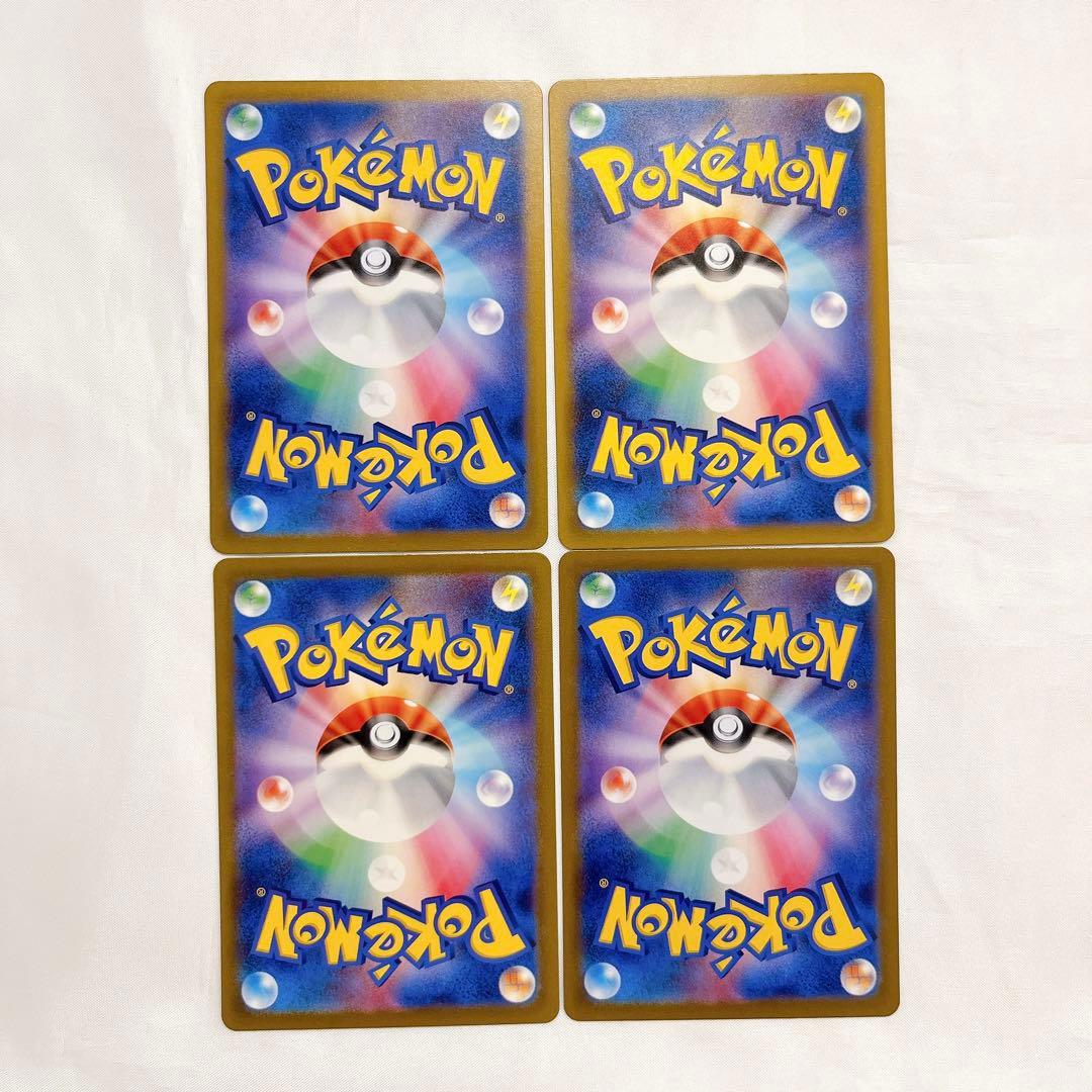 ポケモンカード Classic コイキング ギャラドス 2セット pokemo