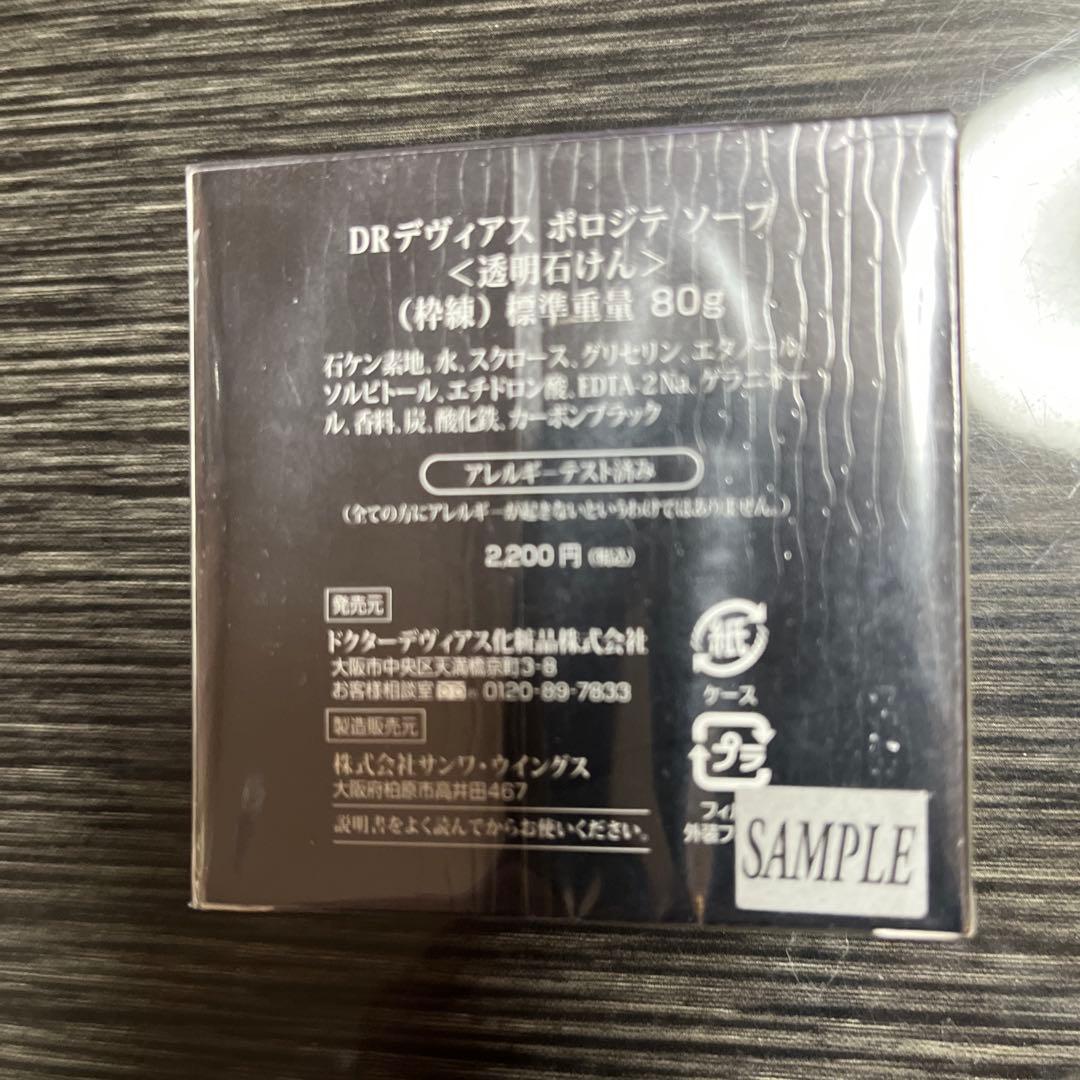プラチナレアゴールドローション、エッセンス+サンプル