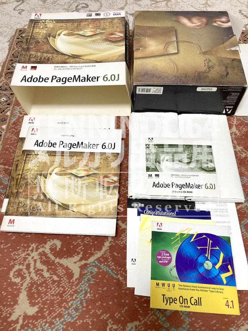 Adobeの古いソフト等まとめて