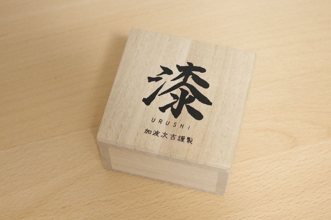 MS-Optical 宮崎光学 APOQUALIA-G M 28mm F2 漆