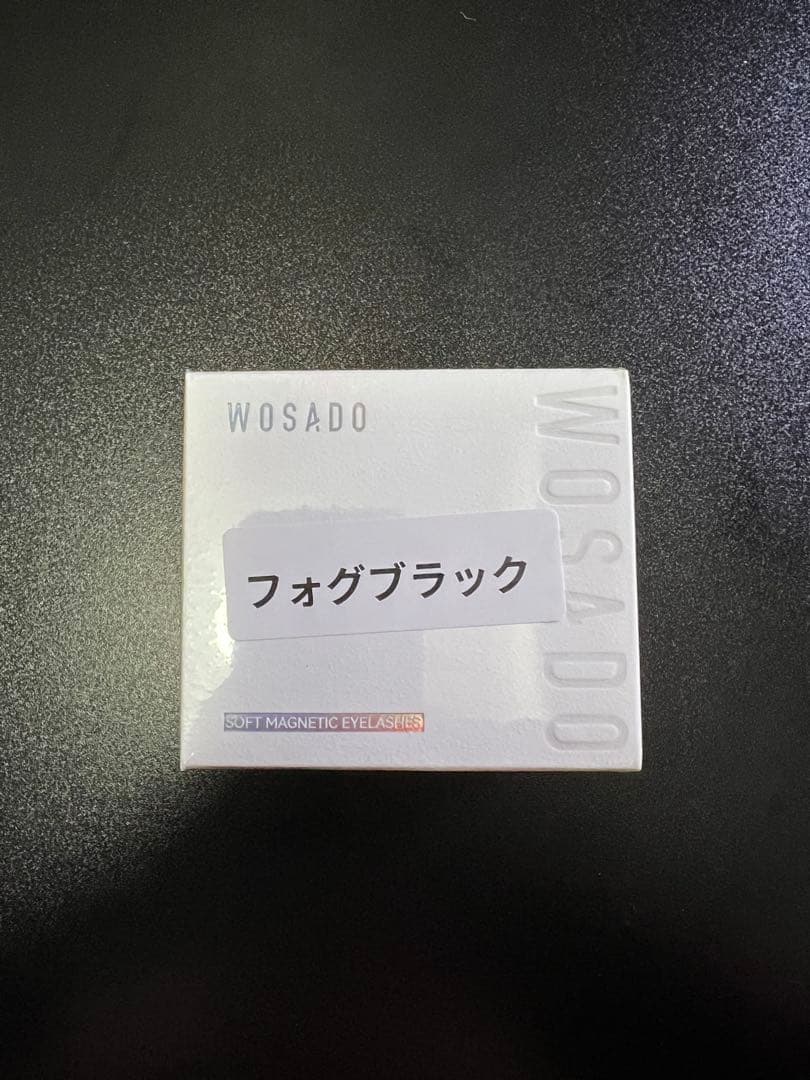WOSADOマグネットつけまつげ　最新版　ケース一体収納　フォグブラック3点