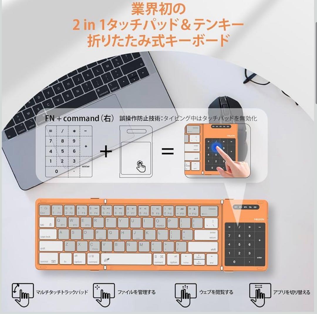 Nillkin 【公式直営店】 キーボード Bluetooth 折りたたみ式