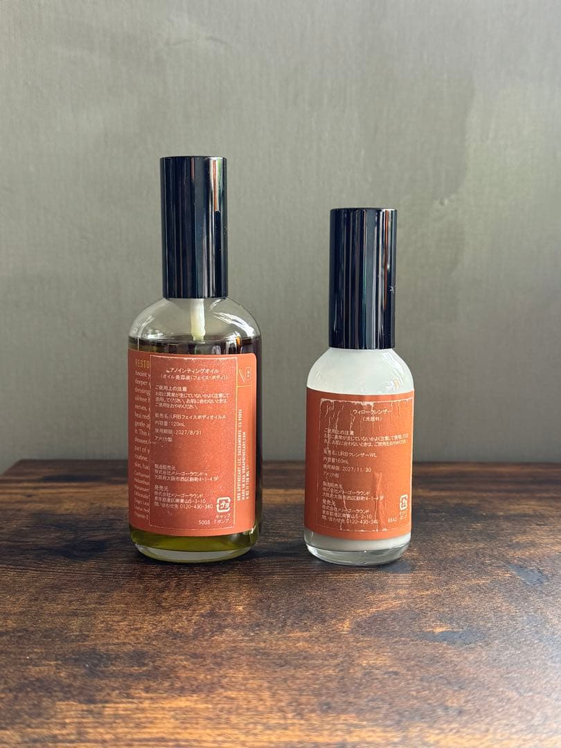 URB APOTHECARY アノインティングオイル&ウィロークレンザー