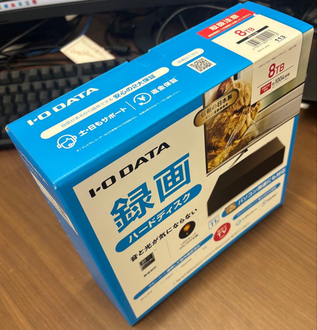 I-O DATA 8TB ハードディスク