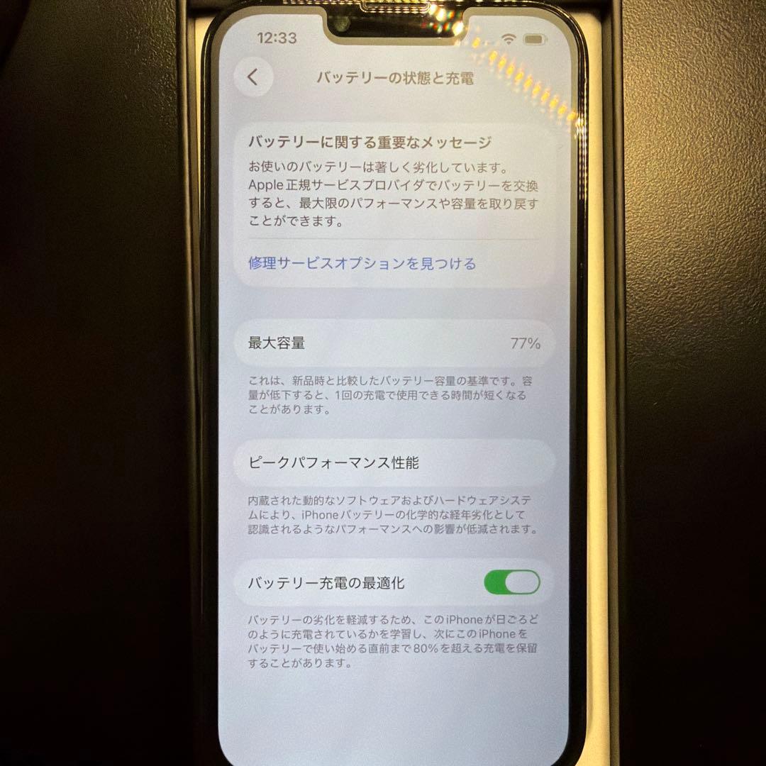 【美品】早い者勝ち！ Apple iPhone 13 Pro シルバー 本体