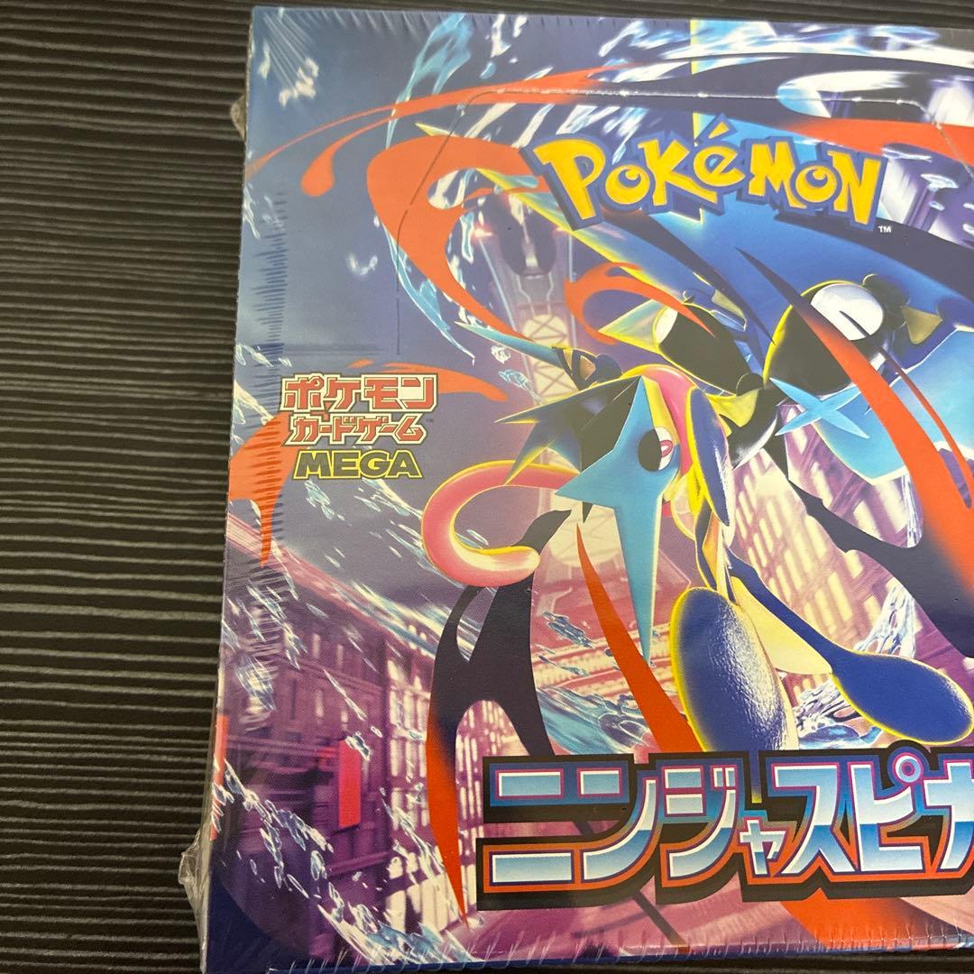 ポケモンカード ニンジャスピリッツ ランダム5枚入り