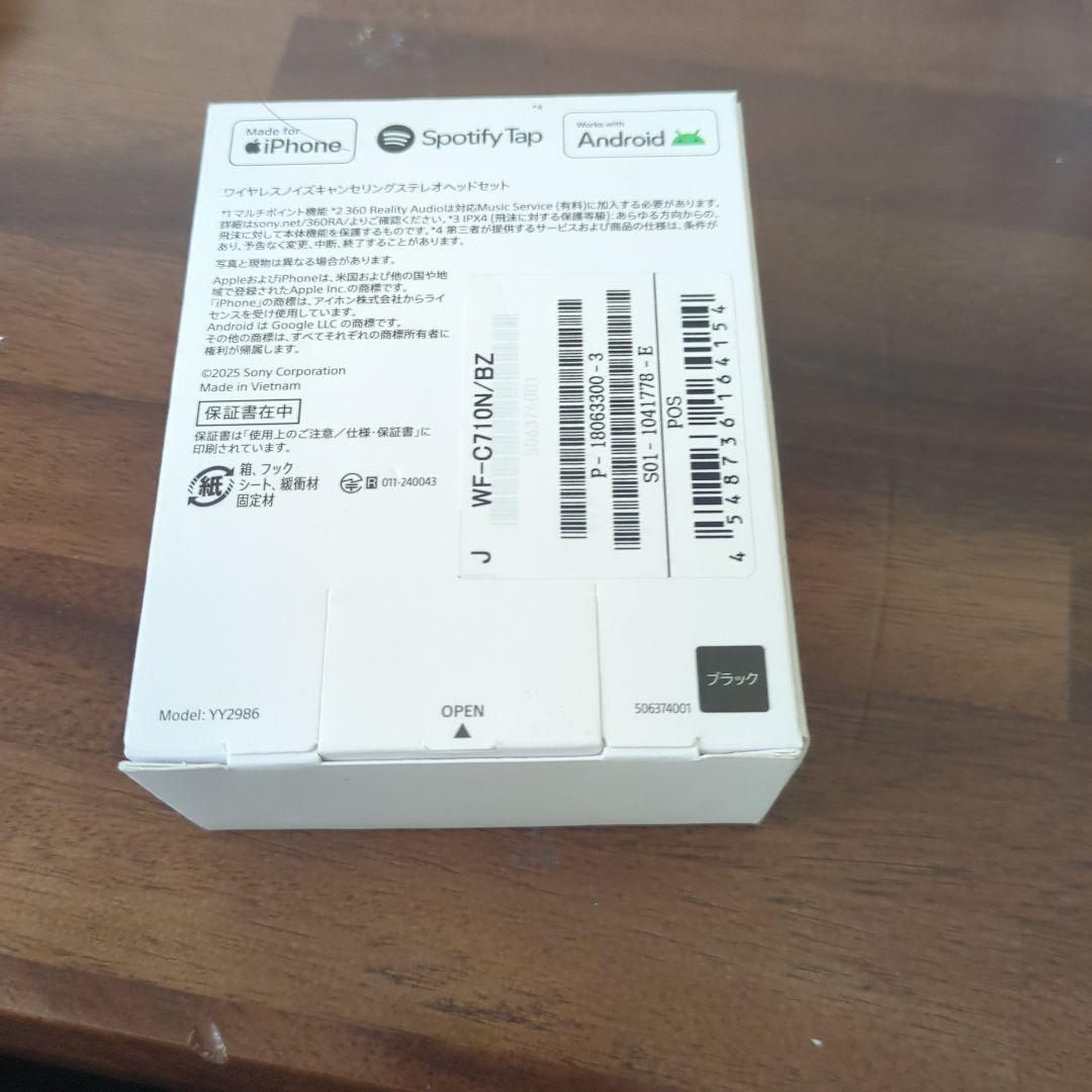 SONY WF-C710N ブラック ワイヤレスイヤホン