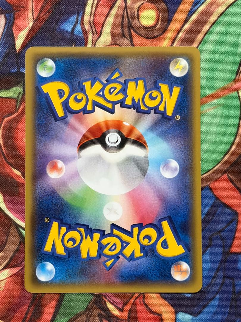 あったかピカチュウ ポケモンカード 025