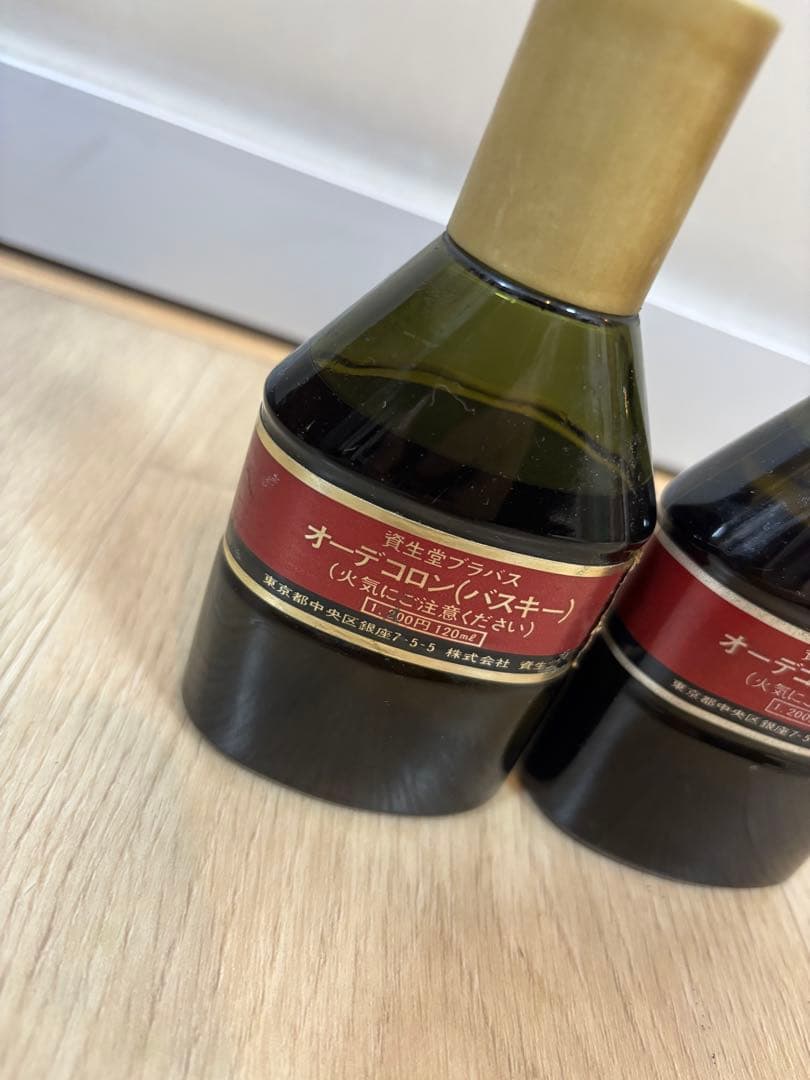 資生堂ブラバス　オーデコロン　バスキー　2点セット　希少品