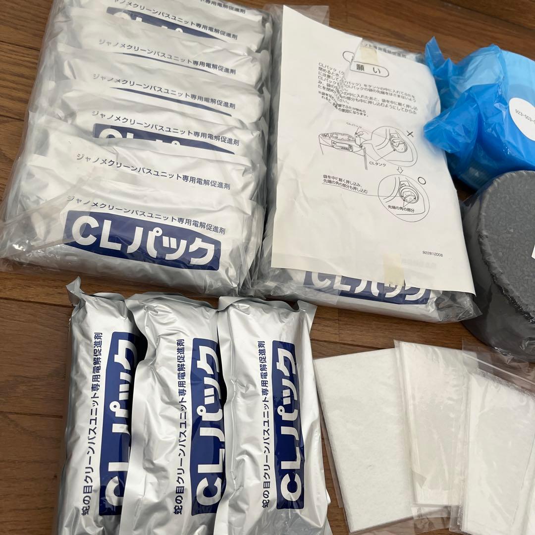JANOME ジャノメ　クリーンCLパック フィルターセット