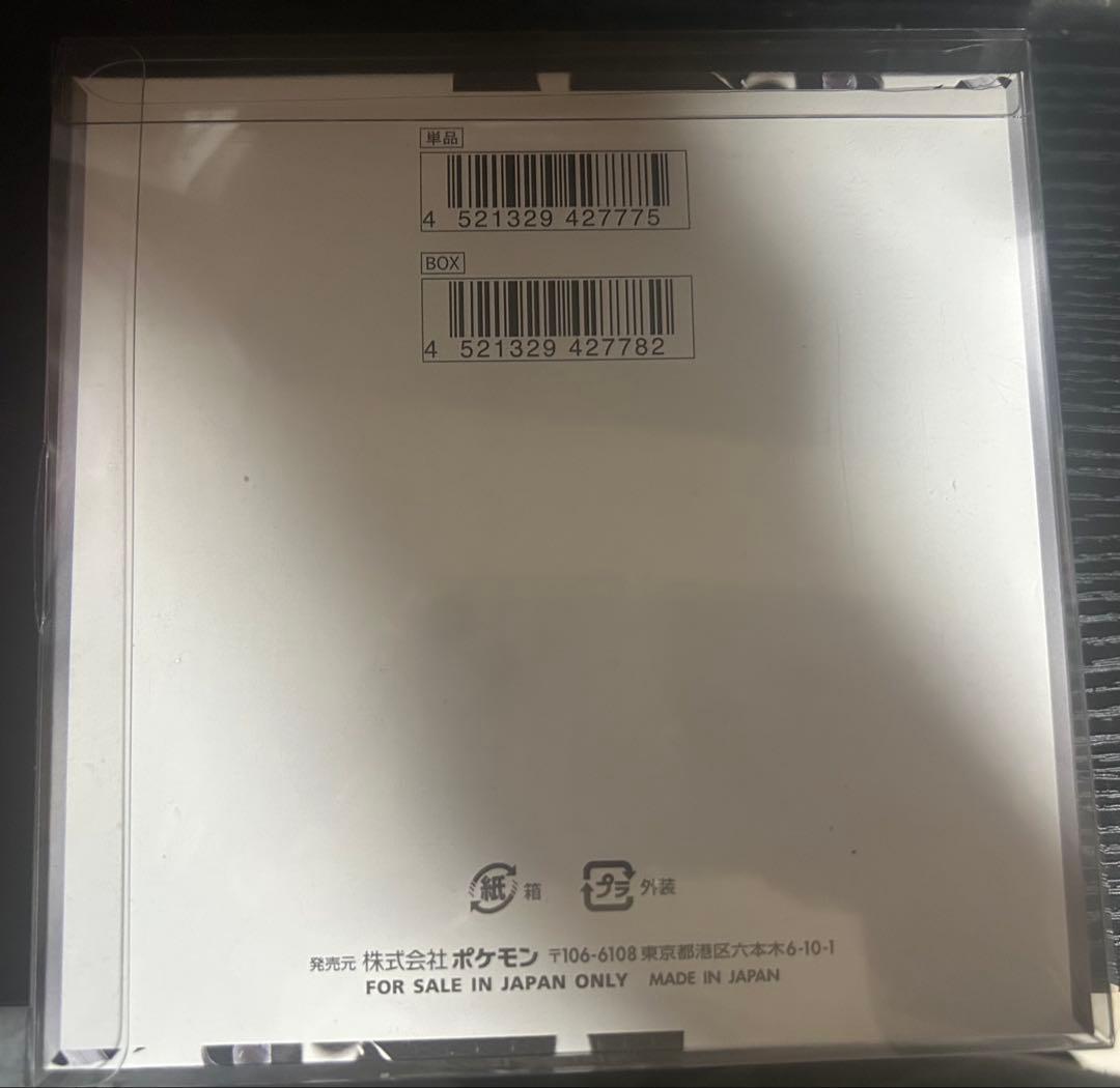 ホワイトフレア シュリンク付き1Box