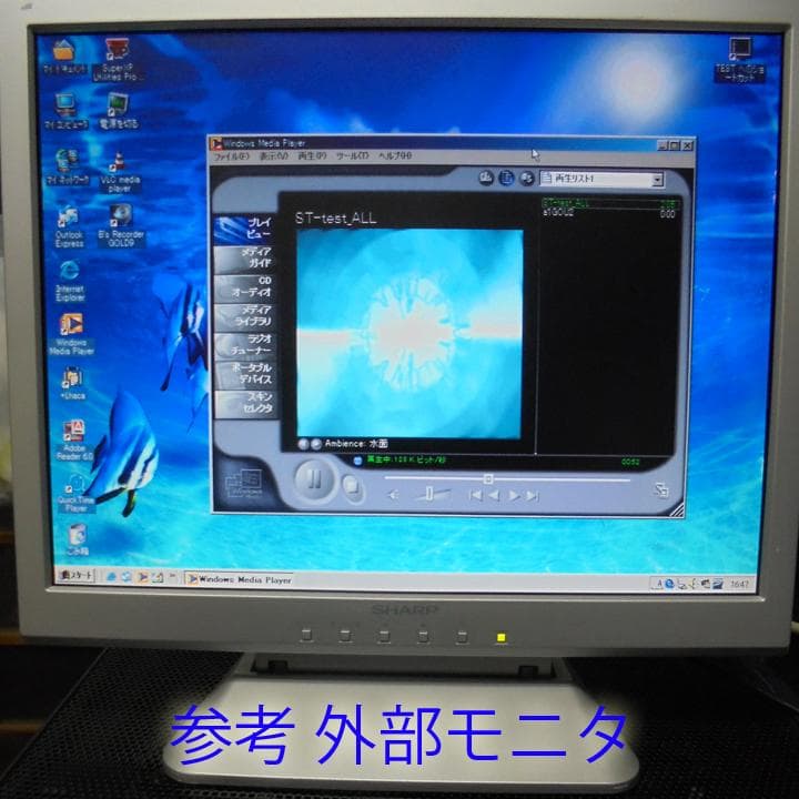 富士通 BIBLO NB18D/L　液晶部分無し／WindowsME／FDD内蔵