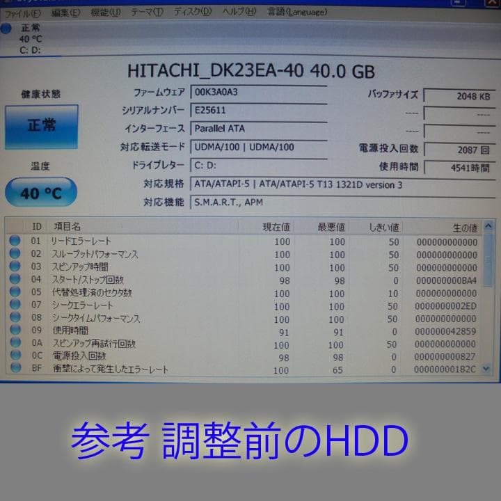 富士通 BIBLO NB18D/L　液晶部分無し／WindowsME／FDD内蔵