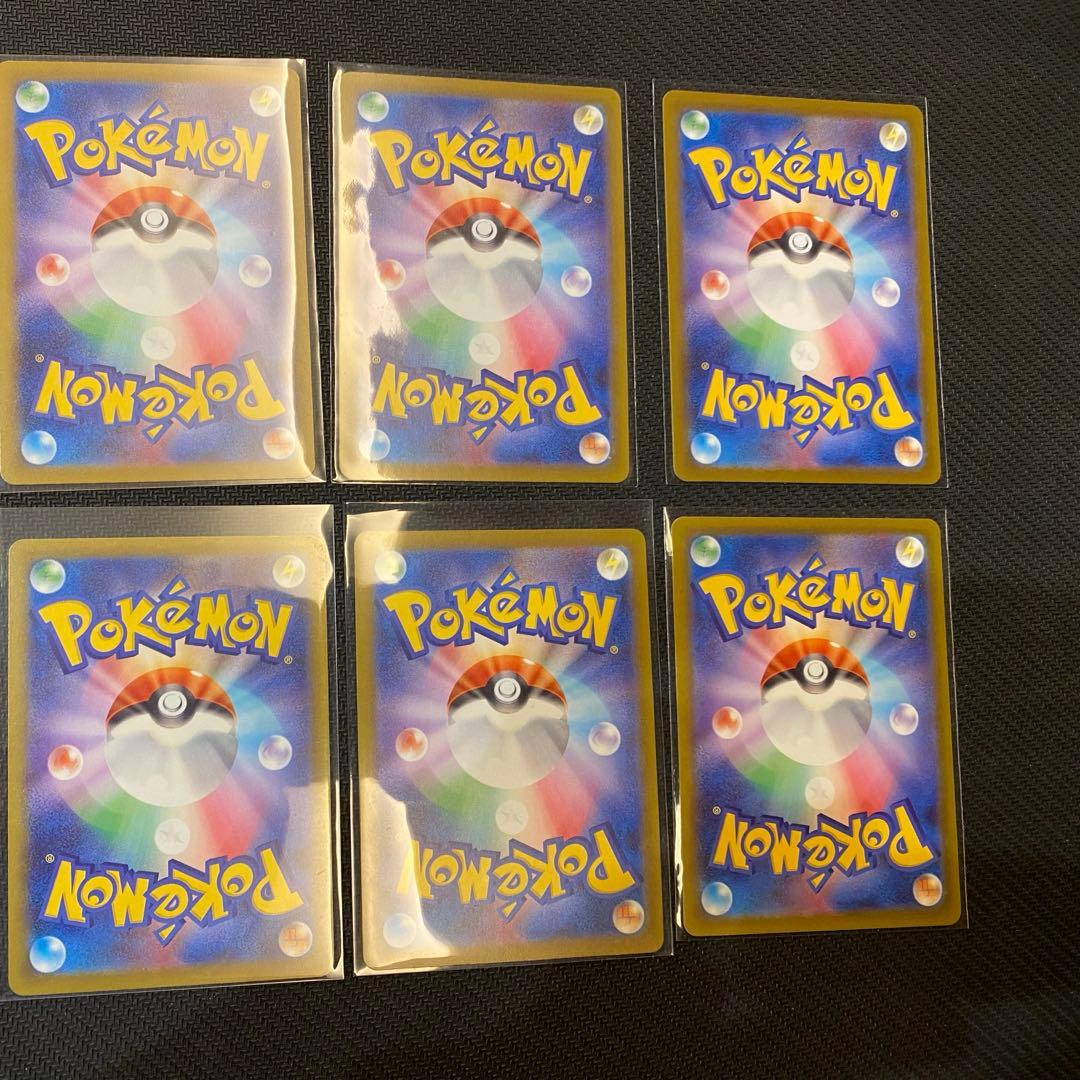 ポケモンカード　MEGAドリームex Nのゼクロム　AR 6枚セット