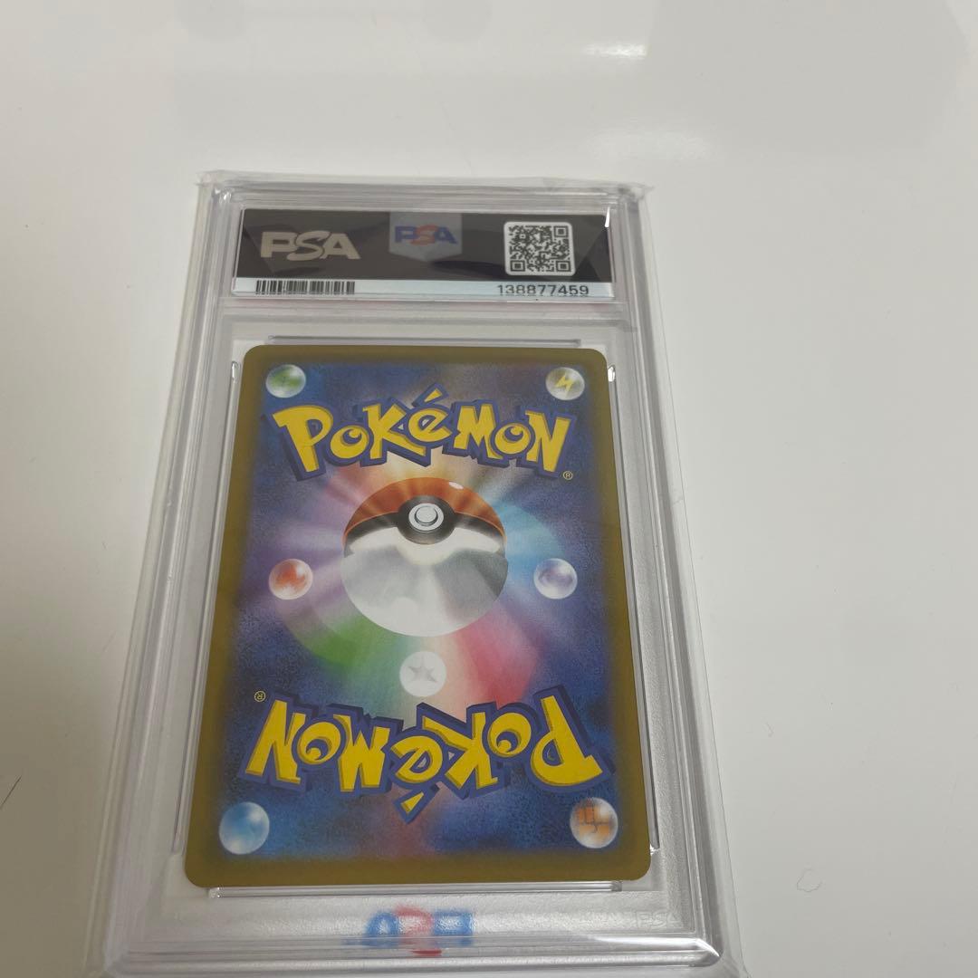 ほ*と様 【最終値下げ】PSA10 メガリザードンX ex SAR ポケモンカー