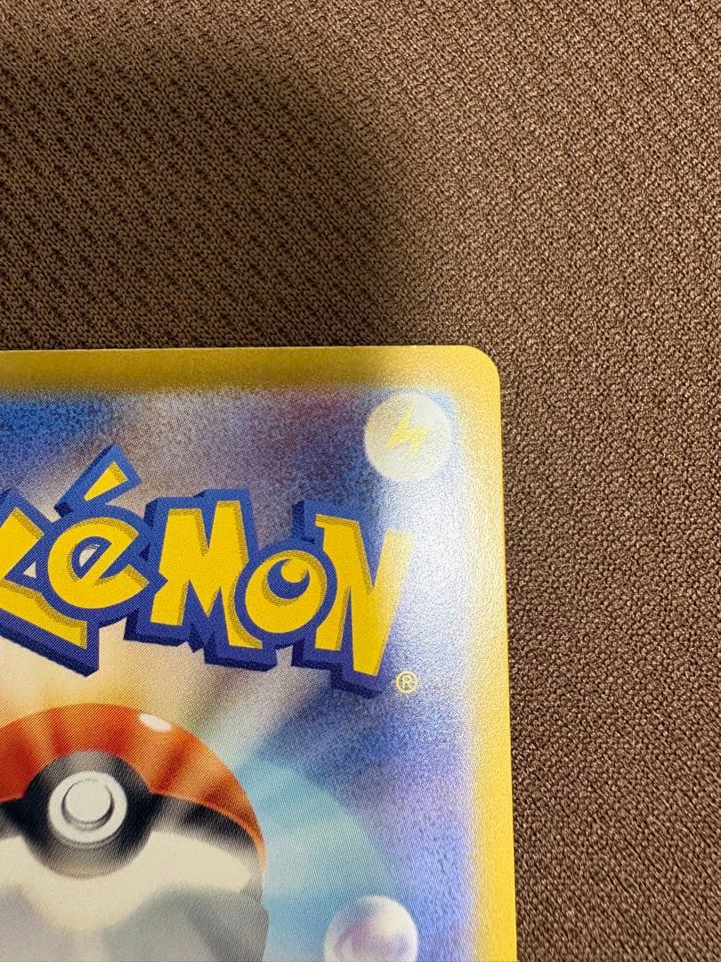 ポケモンカード　スタートデッキ100 メガメガニウムex SAR