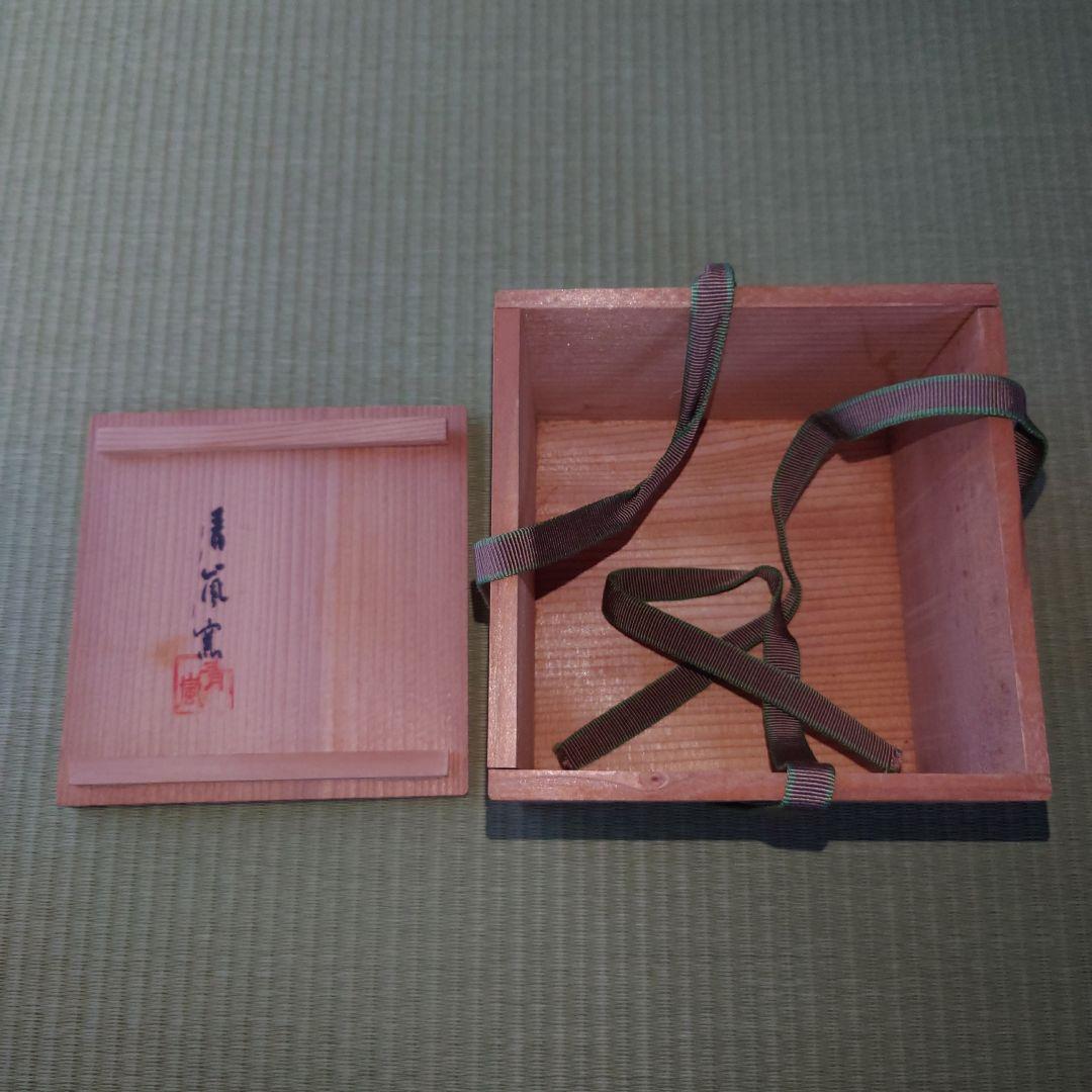 〼仁清写　黒釉金菱　茶碗〼　青嵐窯　共箱　抹茶碗　茶道/茶道具