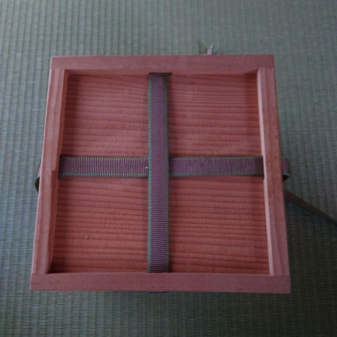 〼仁清写　黒釉金菱　茶碗〼　青嵐窯　共箱　抹茶碗　茶道/茶道具