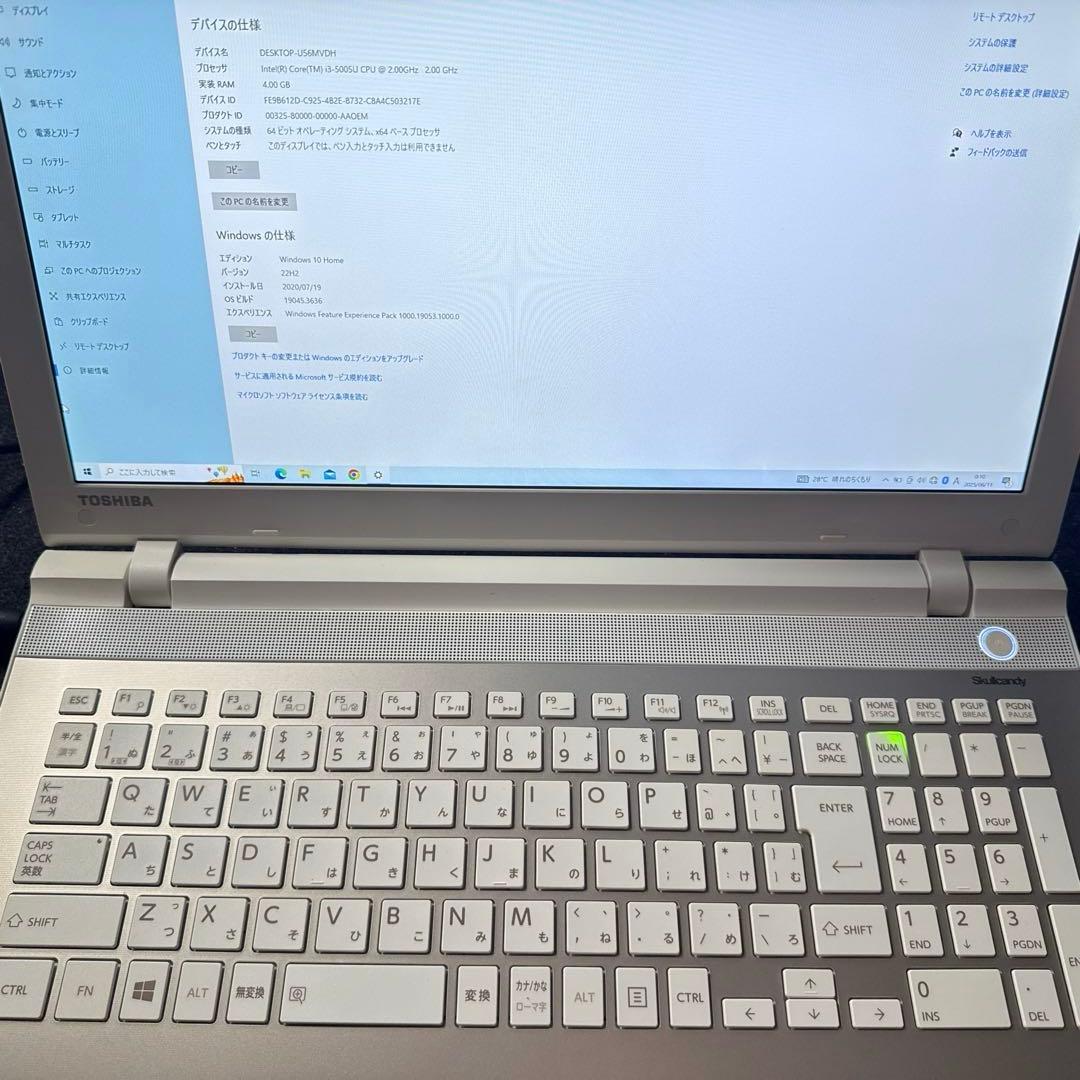 東芝 DynabookT55/RG Corei5 MS-Office付属