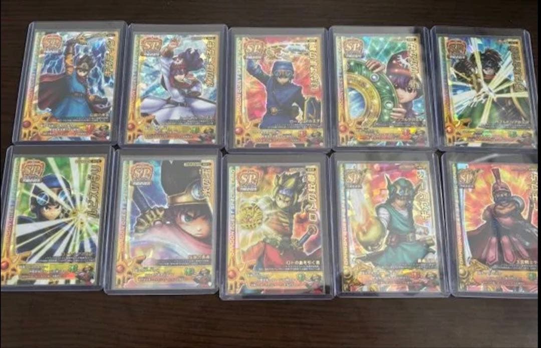 ドラゴンクエストモンスターズバトルロードスペシャルカード最終値下げ　早い者勝ち