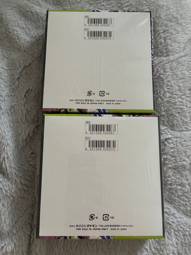 ムニキスゼロ【2box】シュリンク付き