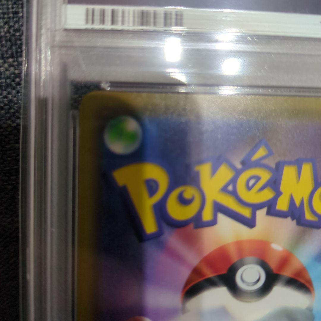 早い者勝ち　PSA10　漫才ごっこピカチュウ プロモ ポケモンカード