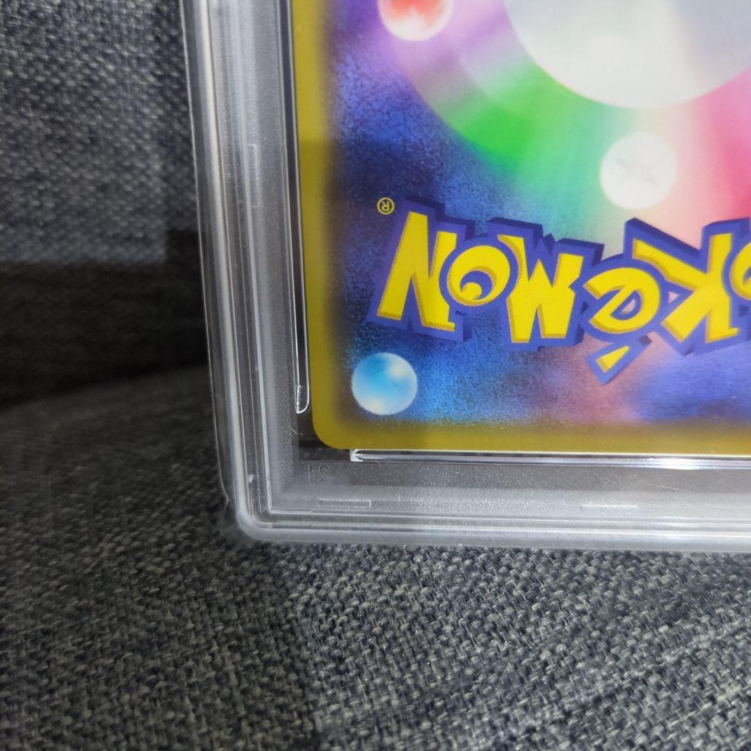 早い者勝ち　PSA10　漫才ごっこピカチュウ プロモ ポケモンカード