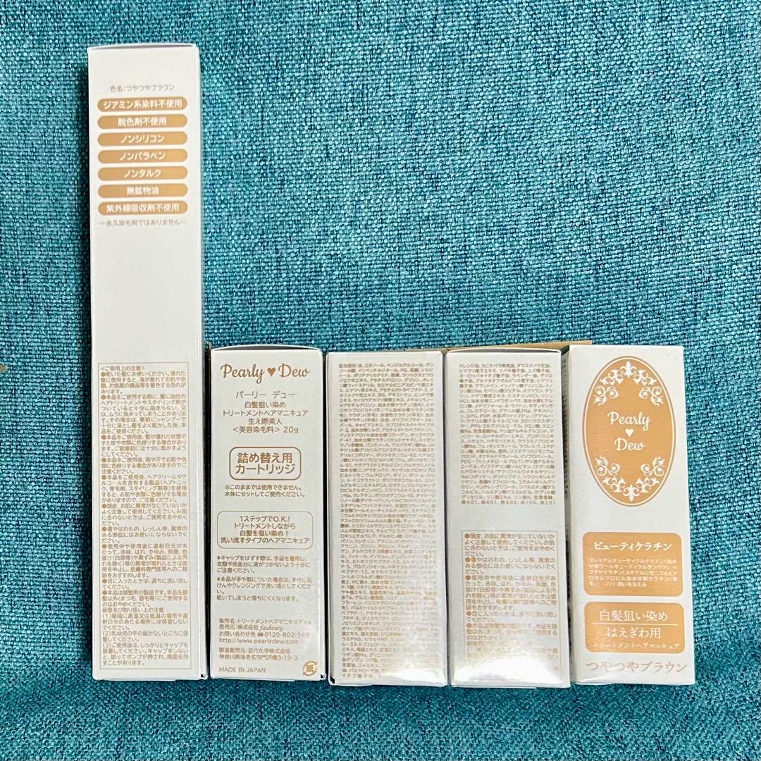 新品・未使用 パーリーデュー白髪狙い染めトリートメントヘアマニキュア 生え際美人
