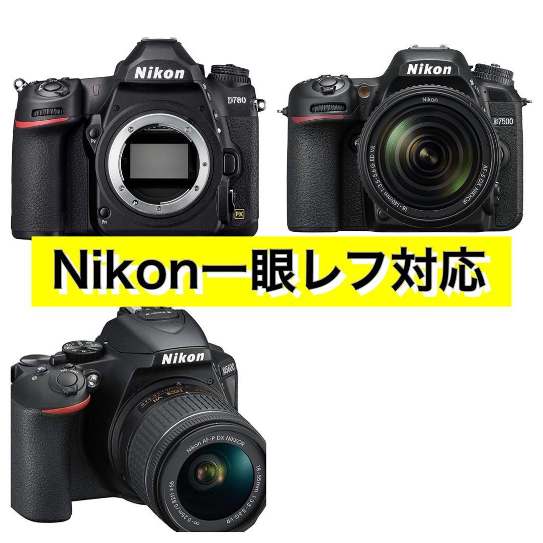 新品！Nikon一眼レフ用！ズームレンズ！遠距離！サポートつき！おすすめ！MF