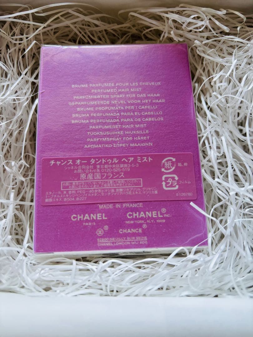 CHANEL CHANCE Eau Tendre ヘアミスト 35ml