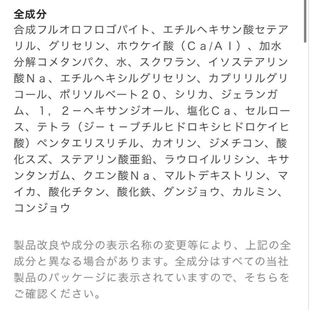 CHANEL シャネル レキャトルオンブル 19 デニムドリーム