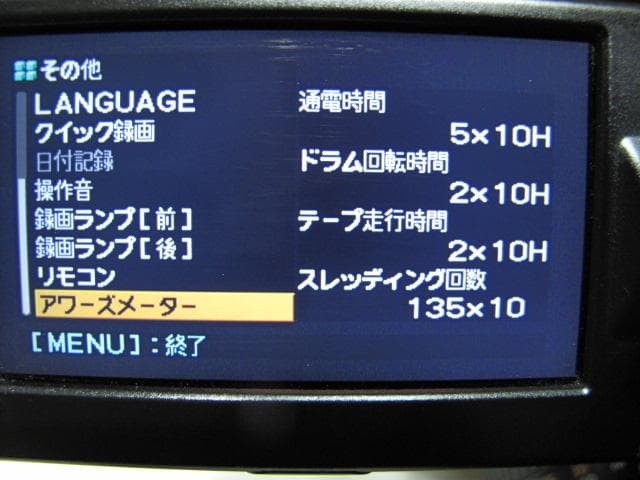 SONY HVR-Z7J 美品！標準レンズ＆ワイドレンズVCL-308BWH 付