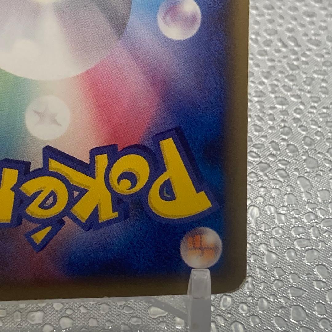 大特価 レジェンド ライコウ☆ ゴールドスター アンリミテッド【ポケモンカード】