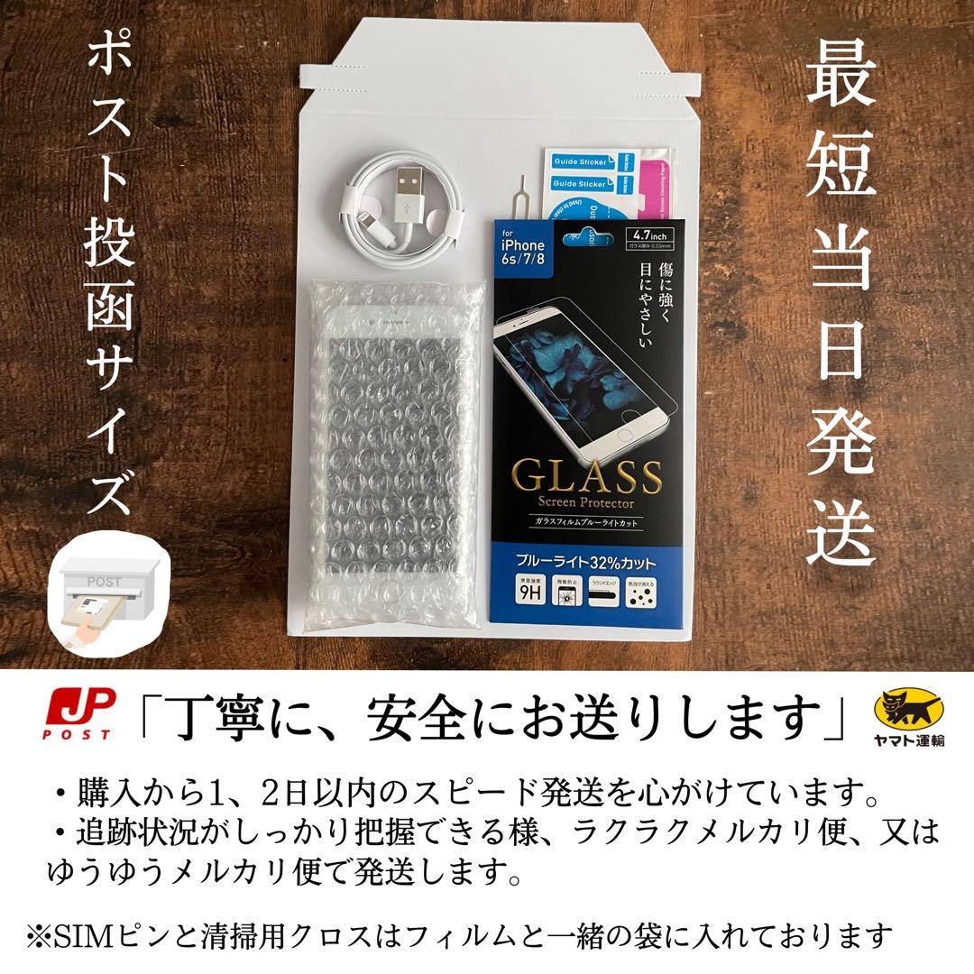 【良品◎】iPhone13 本体 RED 128GB SIMフリー