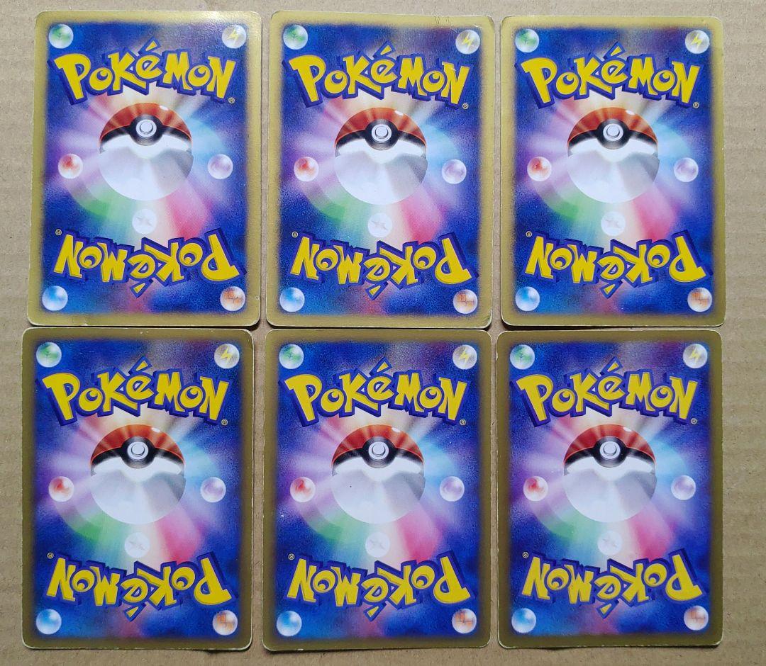 ポケモンカード VS ヤナギのフリーザ ワタルのカイリュー ヤナギのジュゴンなど
