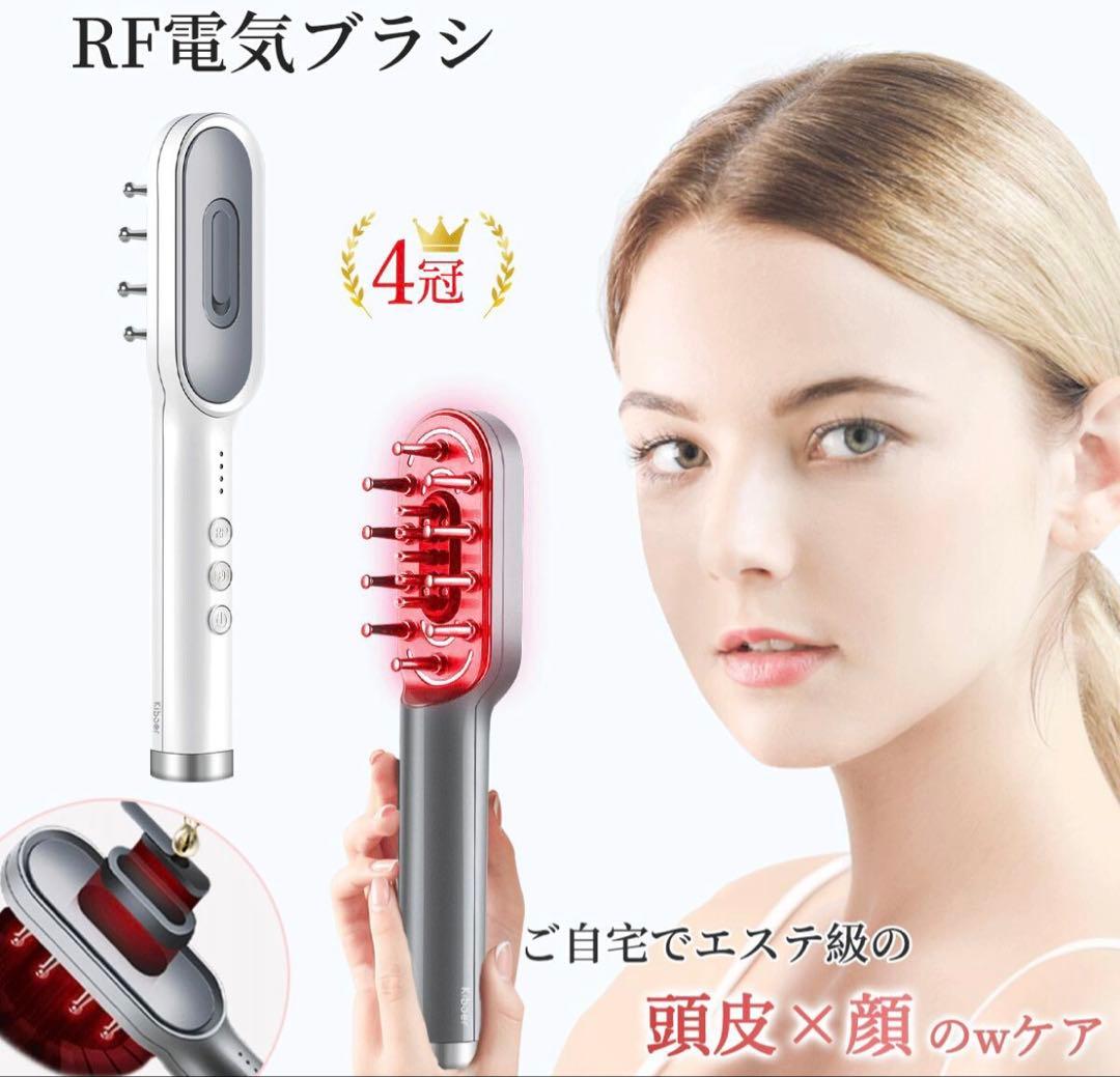 スカルプケアブラシ 電動頭皮ブラシ 電気ブラシ 頭皮ケア 頭ケア 美顔器
