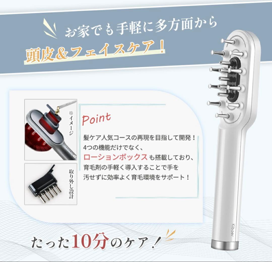スカルプケアブラシ 電動頭皮ブラシ 電気ブラシ 頭皮ケア 頭ケア 美顔器