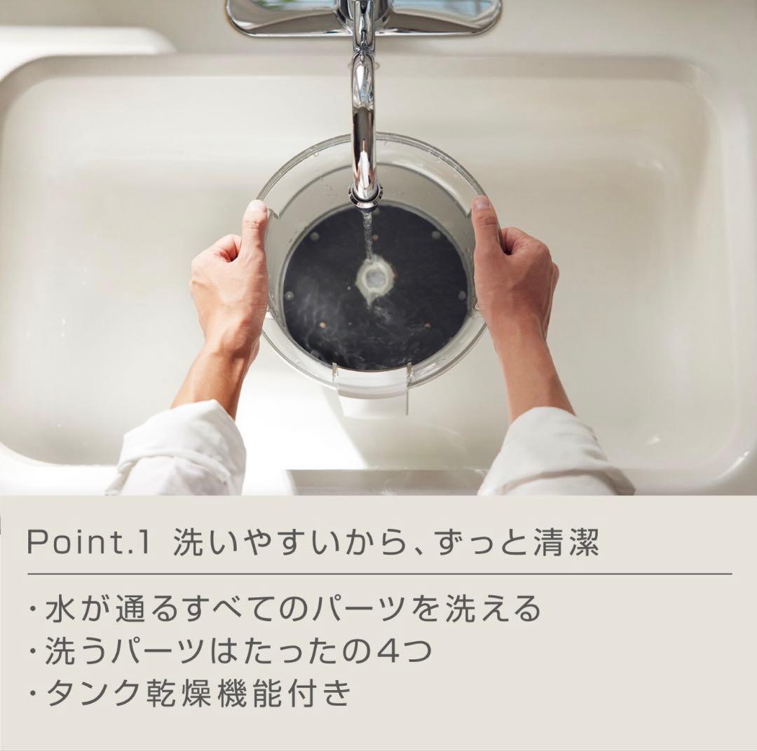 RHYTHM リズム 超音波式加湿器 お手入れ簡単 タンク乾燥機能付き10畳対応