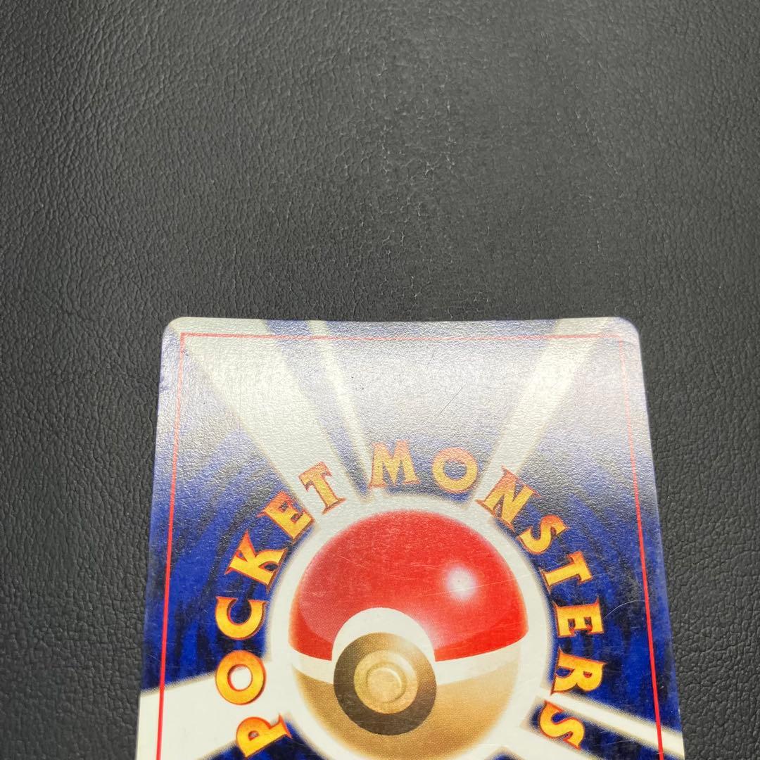 ルギア　旧裏　ポケモンカード
